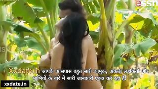 PREMI PREMIKA KI OUTDOOR CHUDAI