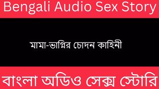 Stepuncle And Nephew Bengali Audio Story