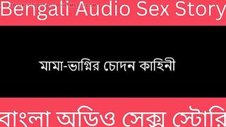 Stepuncle And Nephew Bengali Audio Story